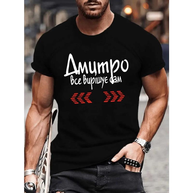 European sizes Fun Ukrainian Men s Short Sleeve T-shirt Summer T-shirt Top S