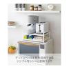 Yamazaki Jitsugyo (Yamazaki) Microwave Rack White Approx. W40 x D30 x H15cm Tower Range Rack Kitchen Rack 7938