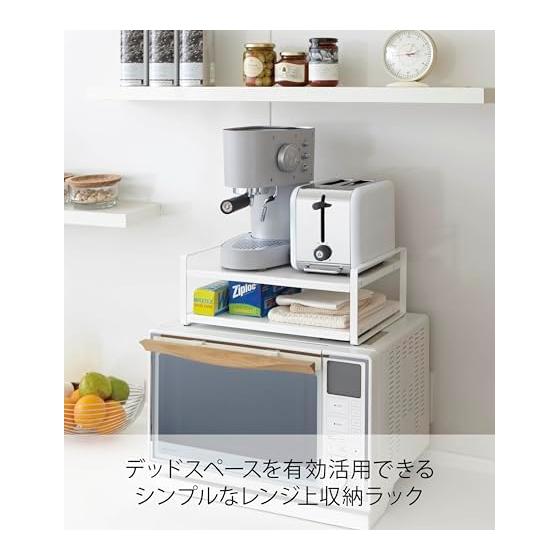 Yamazaki Jitsugyo (Yamazaki) Microwave Rack White Approx. W40 x D30 x H15cm Tower Range Rack Kitchen Rack 7938