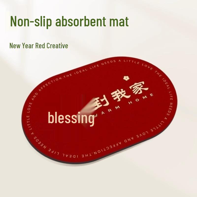 Red Festive Non-Slip Absorbent Bathroom Door Mat 40x60cm