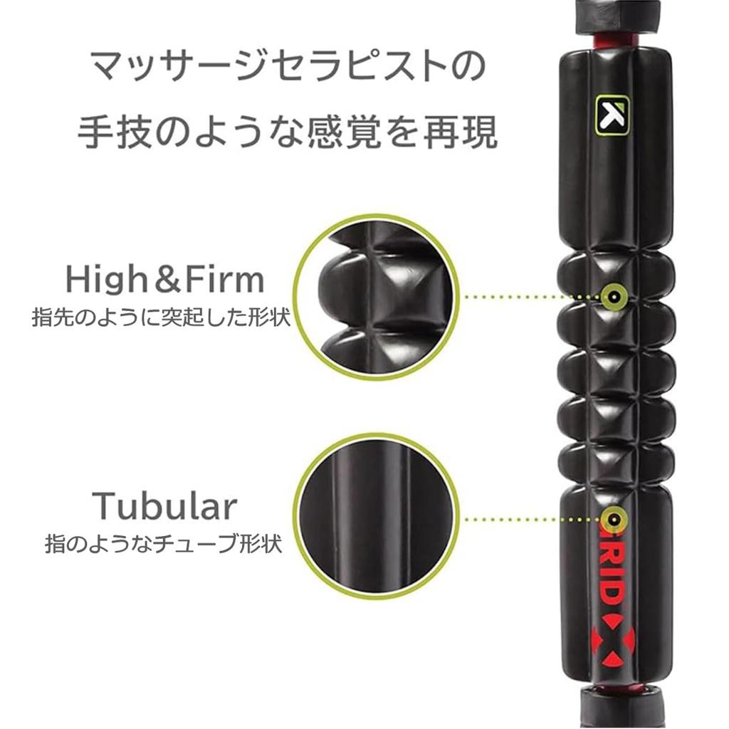 Japanese TRIGGERPOINT Grid Foam Roller Black 04416 Hard Model Myofascial Release Handheld [Genuine Product] STK-X