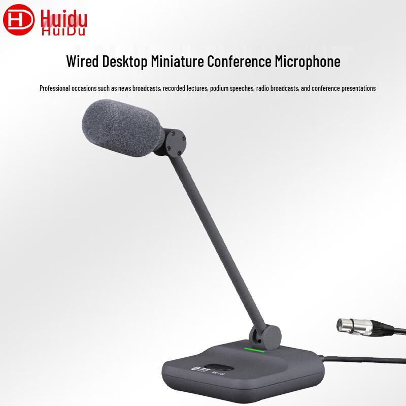 HuiDu Professional Wired Conference Microphones (CN version)
