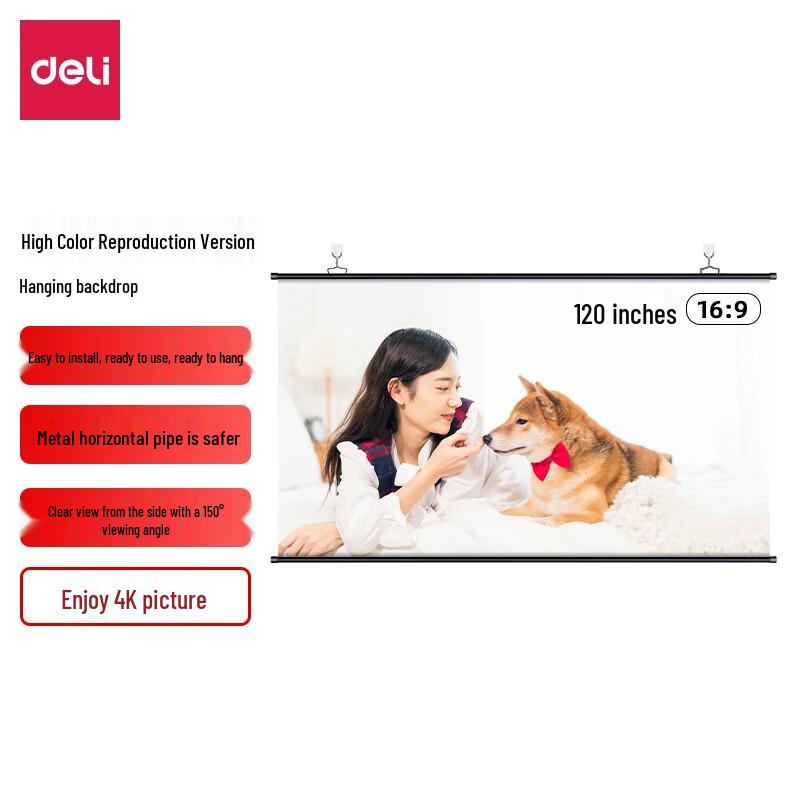 Deli 120-inch 16:9 Manual Wall-Mounted Projector Screen