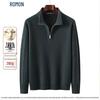 ROMON Men's Half-Zip Wool Blend Sweater