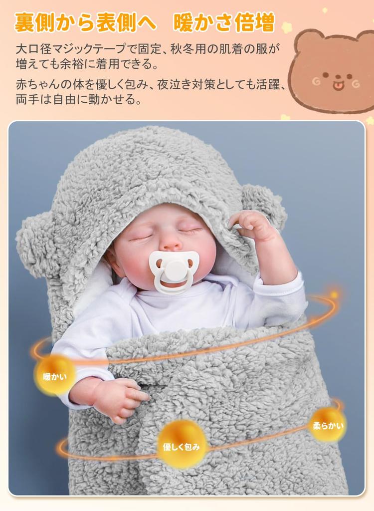 MOONMN Baby Newborn Baby Baby Sleeping Cute Winter Baby Carry Blanket with Baby Shower Bear Gentle On Machine Thick Size S Swaddle, Swaddle, Clothes,