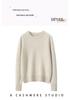 Women's Classic Round Neck Cashmere Sweater - Thickened Autumn/Winter Loose Knitwear Base Layer