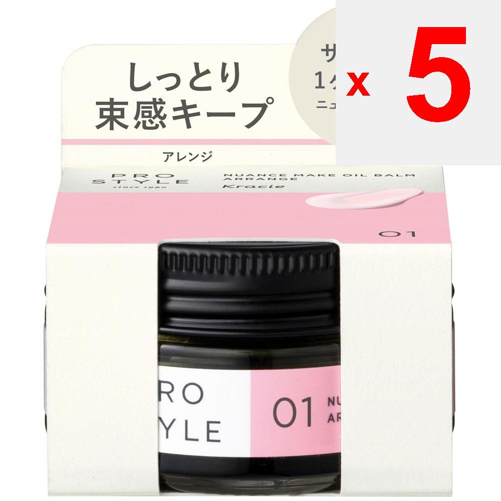 Kracie Pro Style Nuance Makeup Oil Balm Arrange 32g Styling Products Apply an appropriate amount to fingertips and spread with palms of hands, then ap