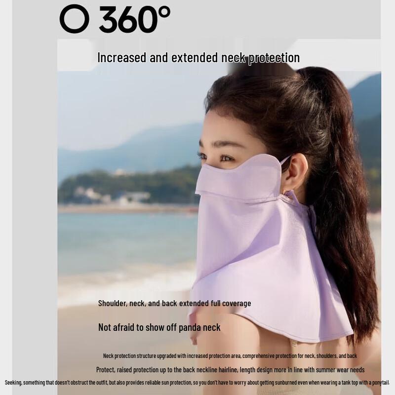 Beneunder Cooling Neck Sun Mask AL340