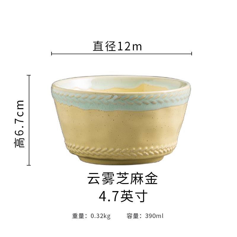 Ceramic Bowl Japanese Retro Bamboo Hat Bowl Kitchen,Dining & Bar Household Rice Bowls Exquisite Breakfast Small Bowls Tableware