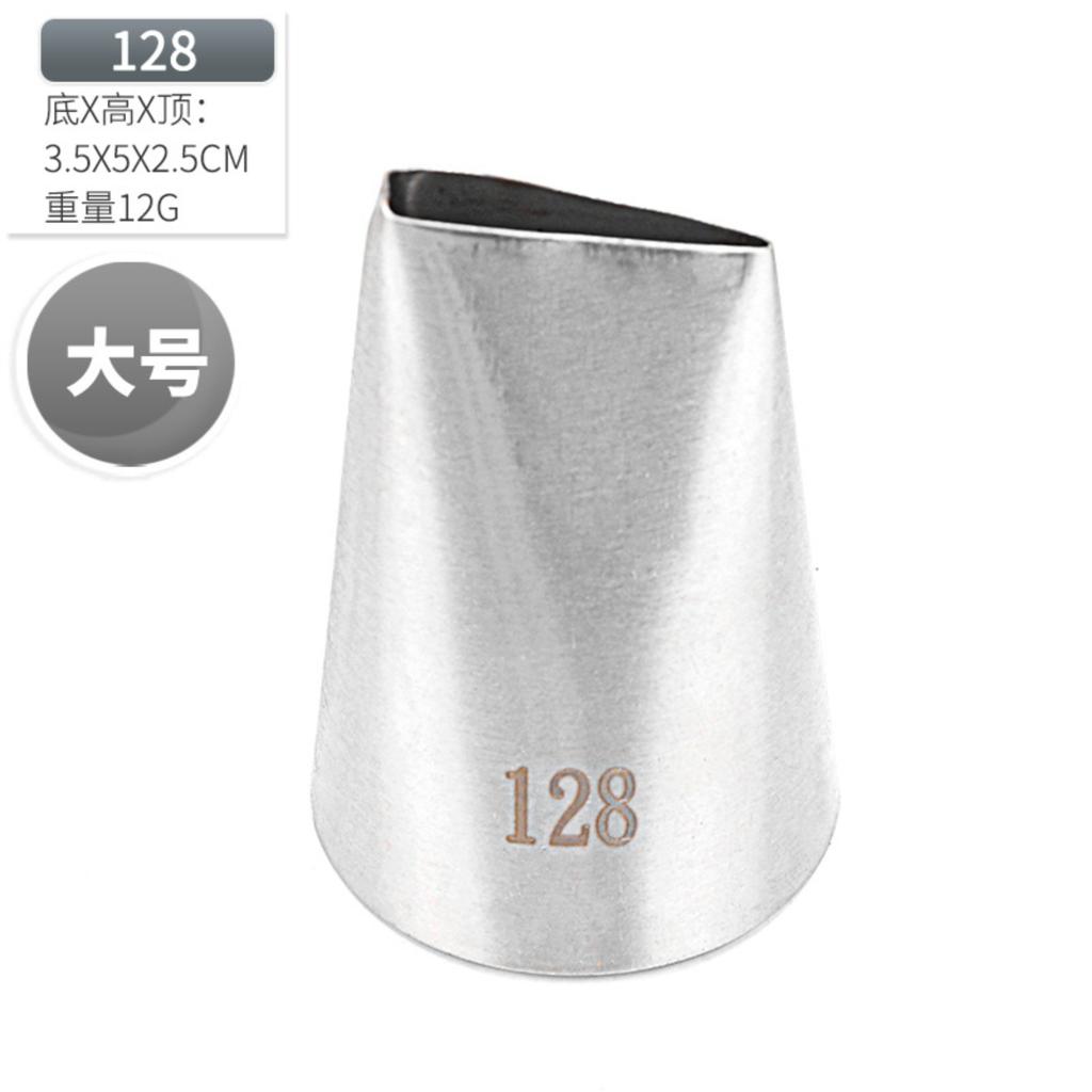 Bezešvá zdobící tryska Nerezová ocel DIY Cukrářské nástroje