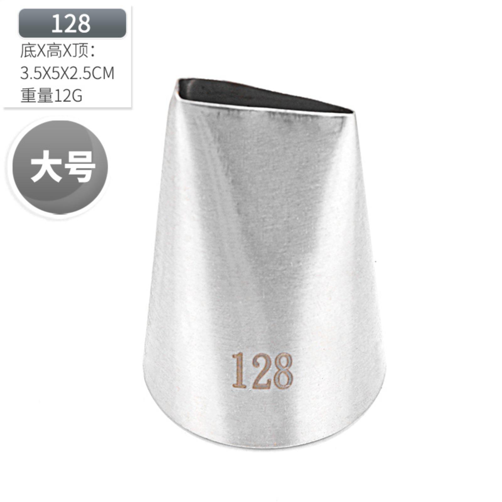 

Seamless Decorating Nozzle Stainless Steel DIY Cake Tools One Size