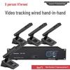 Xun'erwei Professional Digital Conference & Video Tracking System (CN Version)