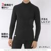 Hidamari Long Sleeve High Neck Warm Everest Triple Sleeve Series Dark Men's Shirt, Underwear, (Small, Gray) [EVNS940-DGY1]