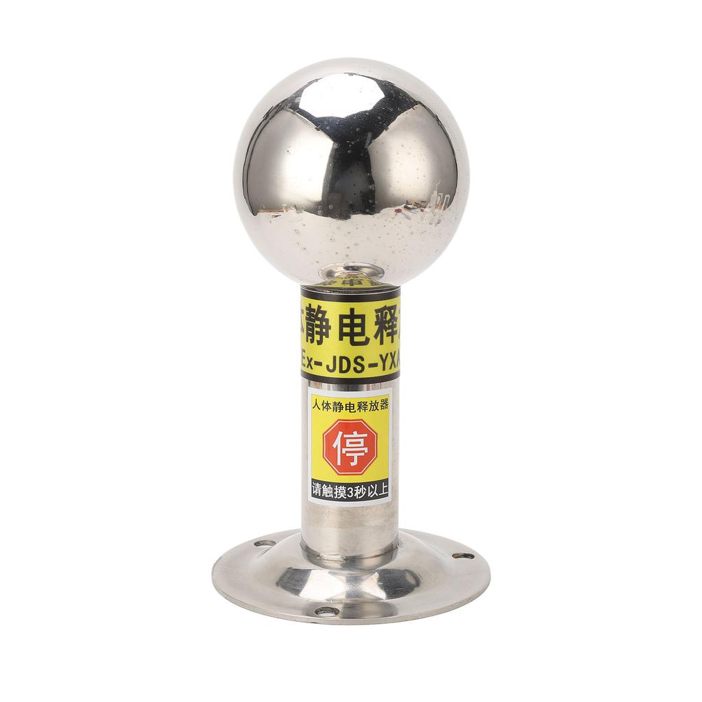 Human Body Static Eliminator Wall Mounted Touch Type 304 Stainless Steel Human Body Electrostatic