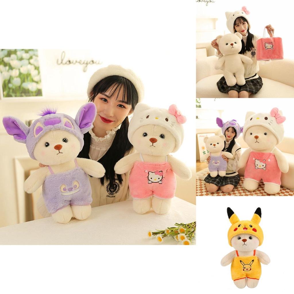 Transformable Plush Bear Doll Perfect Birthday Gift Soft And Furry Wholesale