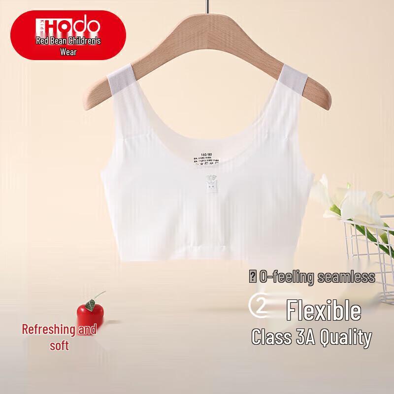 Red Bean Girls Modal Mesh Breathable Training Bra Vest 160/80A