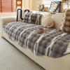 2024 New Autumn and Winter Rabbit Plush Special-shaped Irregular Sofa Cover Non-slip Cover Light Luxury Premium Straight Row Sofa Cushion