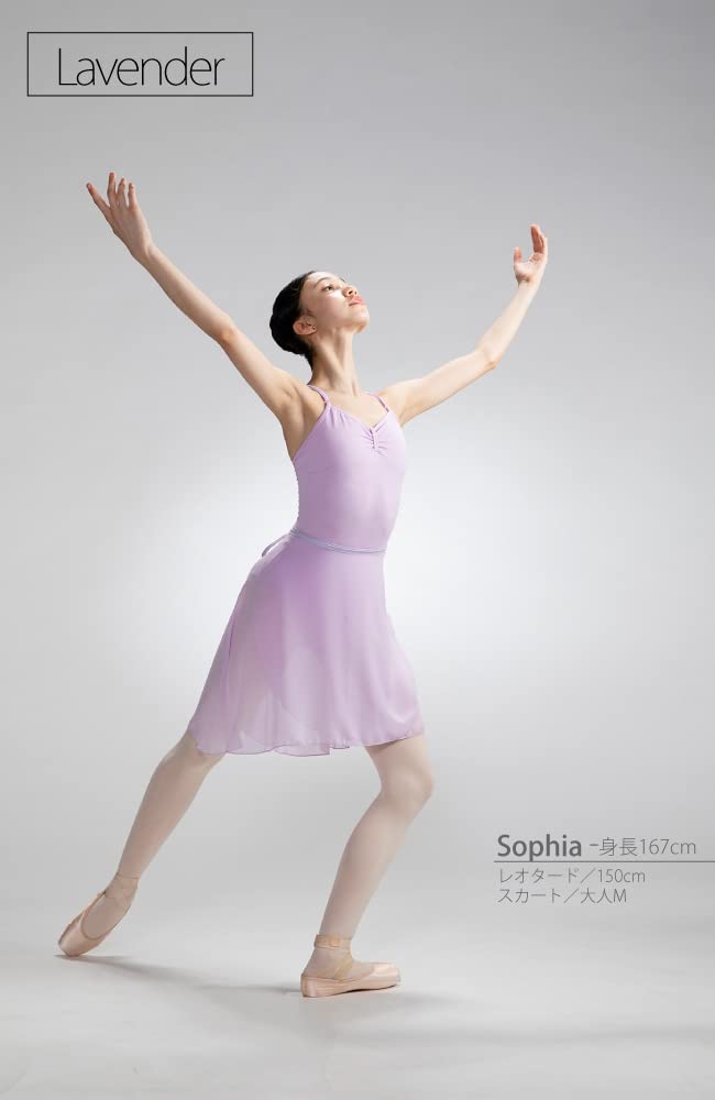 Ballett Sayori Lang Bakside Ballett Voksen Omslagsskjørt med Bånd Laget i Chiffon Ballett Danse Omslagsskjørt Størrelse Mokka Skjørt, Snøring, Japan, Skjørt,