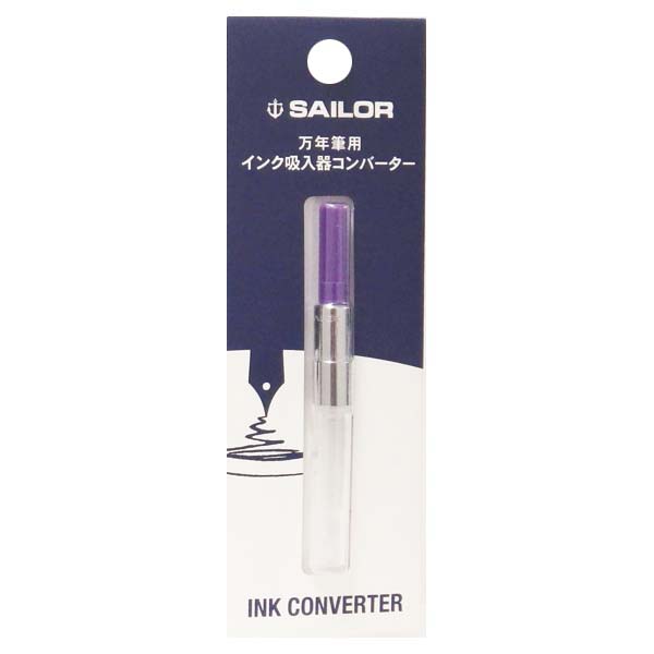Чернильный ингалятор-конвертер для перьевой ручки Sailor Fountain Pen purple