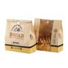 10/20/50 Stück Kraftpapier-Brotbeutel für selbstgemachtes Brot, Toast, Bäckerei, Lebensmittelverpackungsbeutel