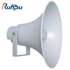 Runpu 50W SIP Horn Speaker for Conference Audio Video Systems (CN version)