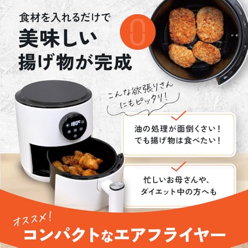 OMNI Small Air Fryer 1.5L OMC-CKAF01