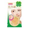 Fit Cover Foundation 1