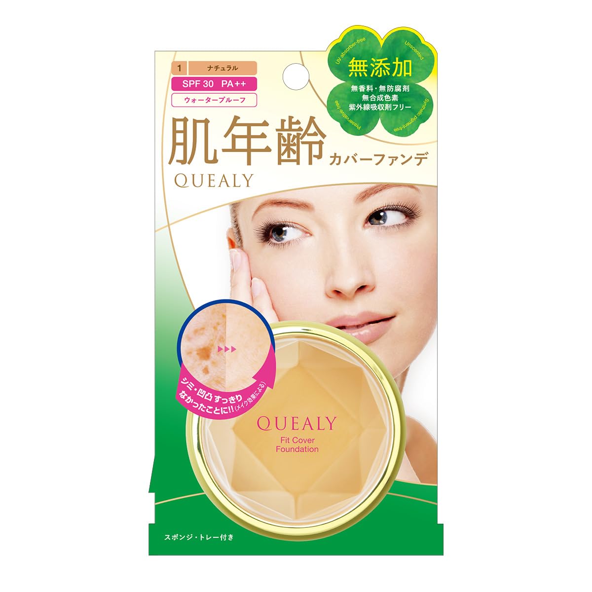 

Fit Cover Foundation 1