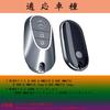 [PELKERDR] Mercedes Benz Key Case for Mercedes Benz S Class S 400 d S