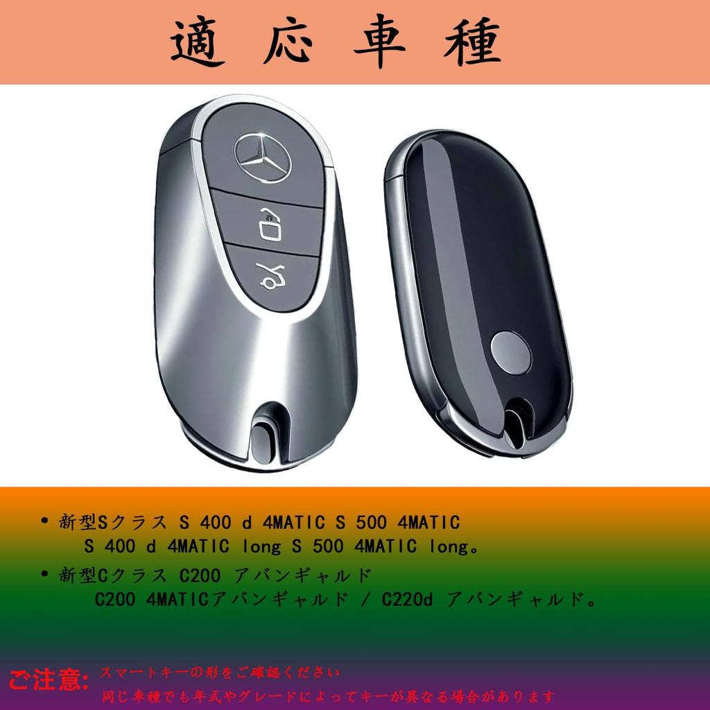 [PELKERDR] Mercedes Benz Key Case for Mercedes Benz S Class S 400 d S