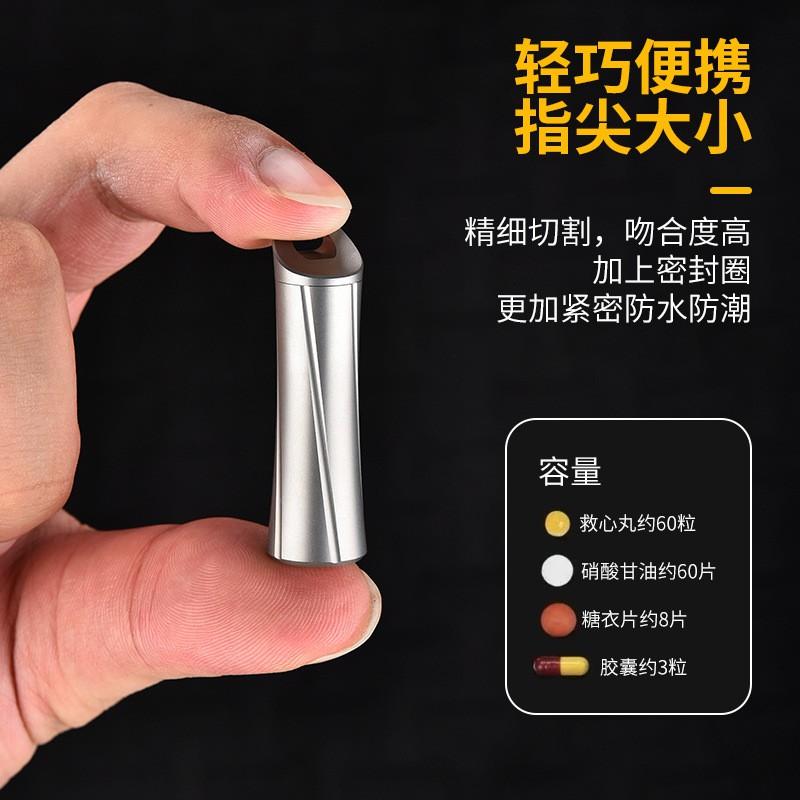 Titanium Mini Waterproof Storage Capsule Portable Outdoor Pill Case Sealable Container Camping Hiking Travel