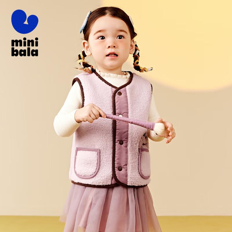 

Mini Balabala Anti-Static Double-Sided Fleece Vest for Kids 100