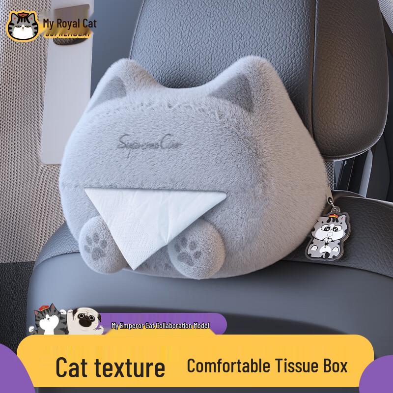 My Emperor Cat Car Tissue Box Holder
