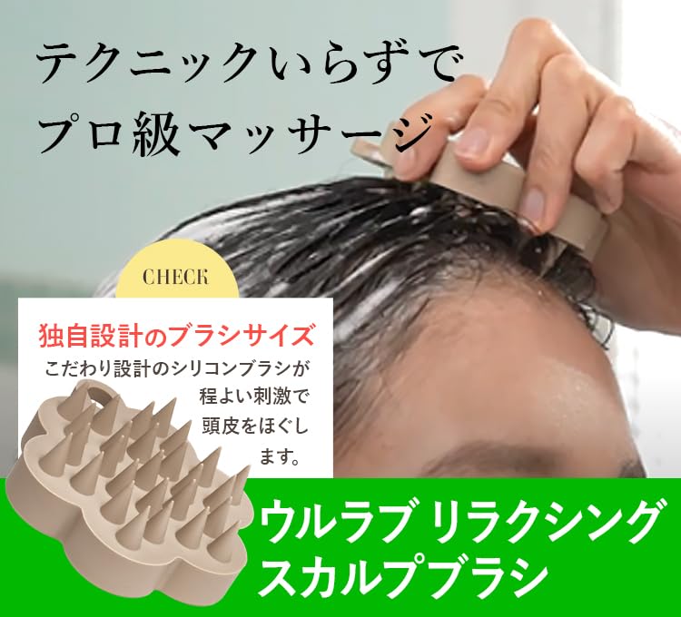 Escova Relaxante para Couro Cabeludo ULRUB para cabeça e cabelo do couro cabeludo Escova dedicada com pegada firme e moderada Gancho de silicone para couro cabeludo Adequada para e (1 escova) massagem,