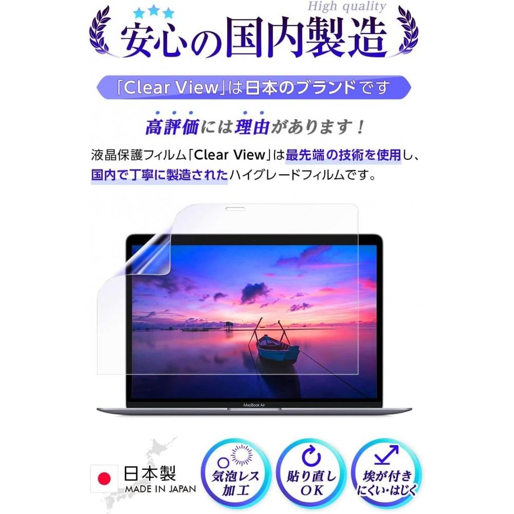 Clearview Anti Glare 9h Hardness Lcd Protection Film For Asus Rog Zephyrus G14  