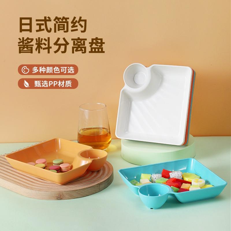 Multi-purpose French Fries Ketchup Holder Dumpling Plate With Vinegar Plate Snack Dish 2-Grid Spices Dish Dumplings Dessert