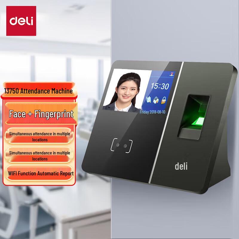 Deli 13750 Face & Fingerprint Recognition WiFi Attendance Machine