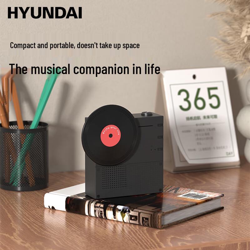 Hyundai YH-F033 Retro Record Bluetooth Speaker