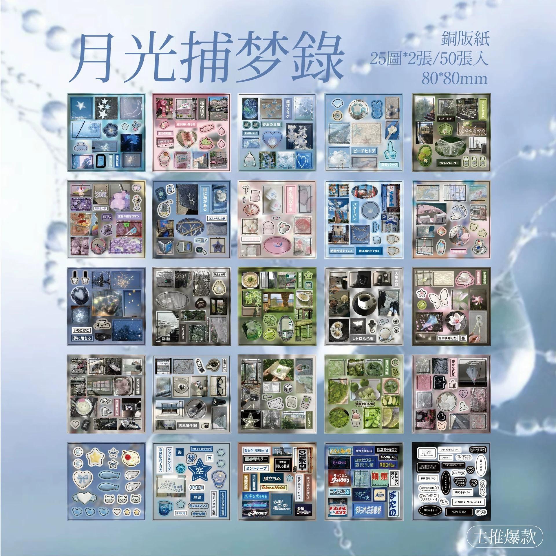 

MINKYS 50 sheets/piece New Cute Decorative Sticker Book Journal Photocards Sticker Kids Gift Phone Bag Laptop Decoration Sticker