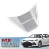 Toyota Camry Steering Interior Stainless for the New 8th Generation Camry Panel, Handle, Panel, Steel, 1-Piece Set, Silver, TAIFY, KMR-05-S,