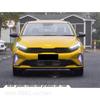 2023-2024 Kia K3 & Cerato Forte LED Fog & Daytime Running Lights