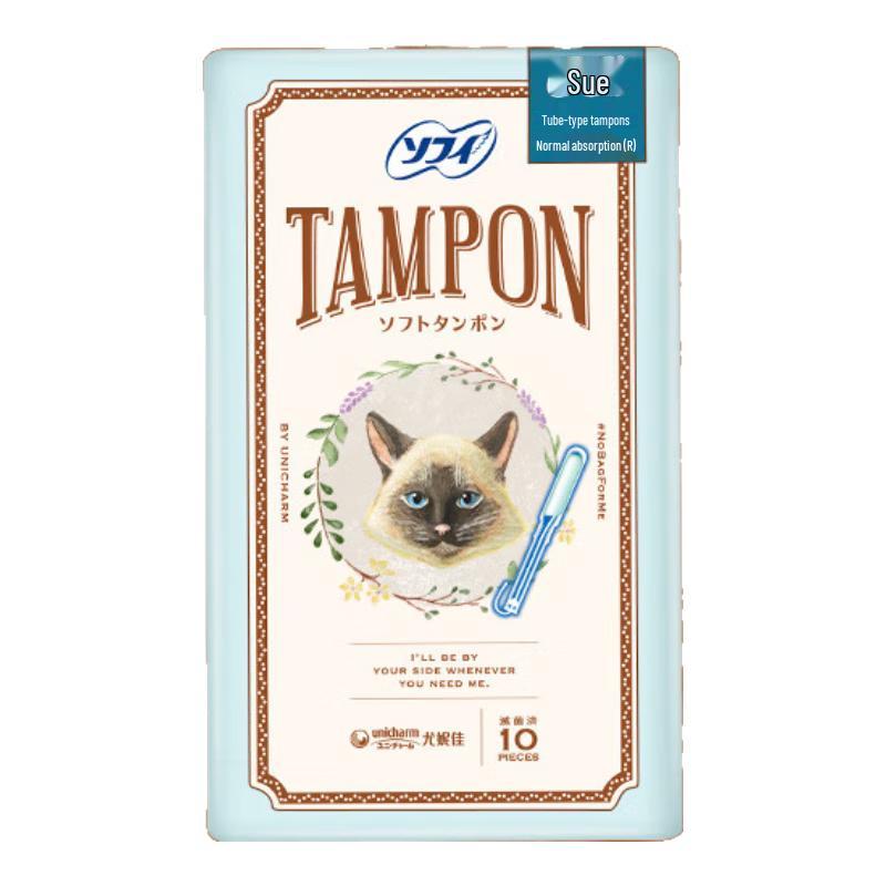 

Тампоны с аппликатором Sofie Импортные