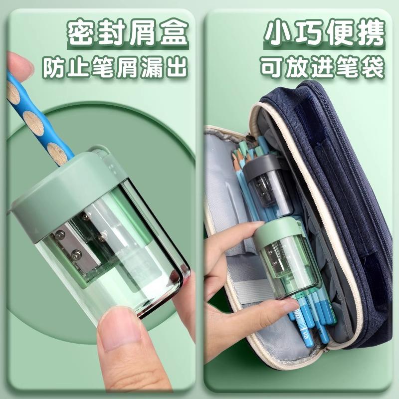 M&G Dual Hole Pencil Sharpener Cosmetic Pen Multifunctional Mechanical Precision Sharpener for Cosmetics Office School Supplies