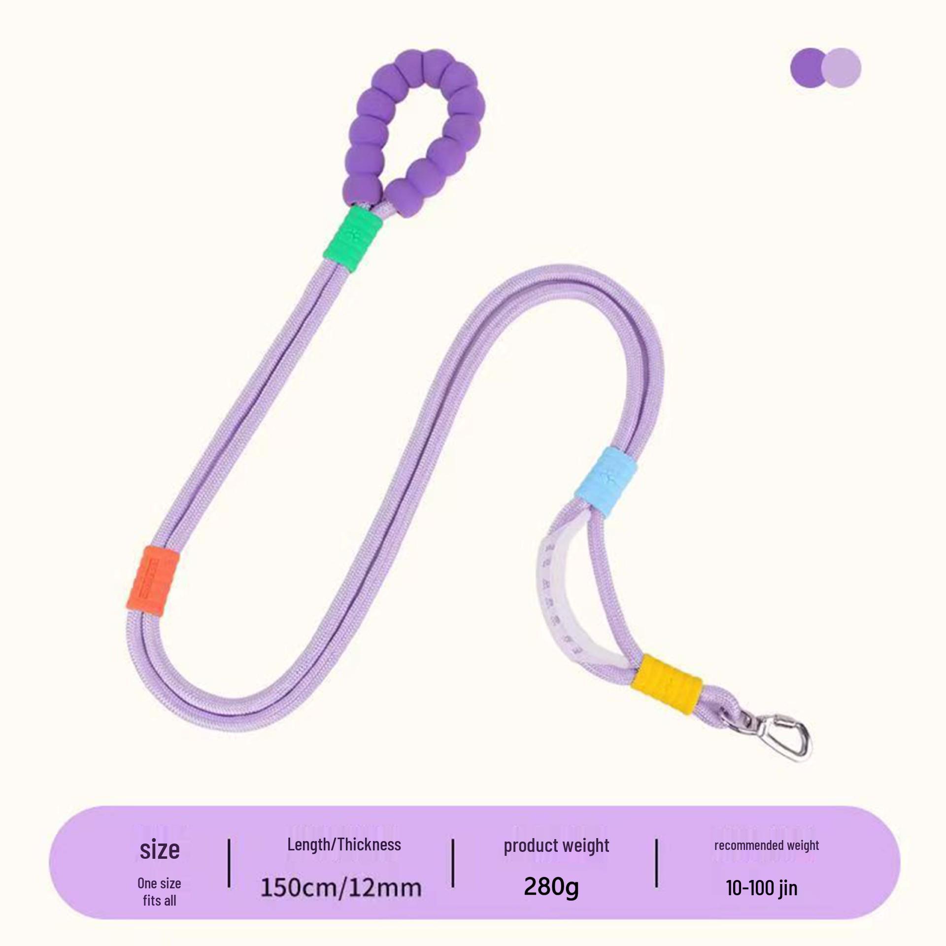 Dopamine Color Dual Dog Leash: Explosion-proof, Multifunctional, Wear-resistant Walking Rope