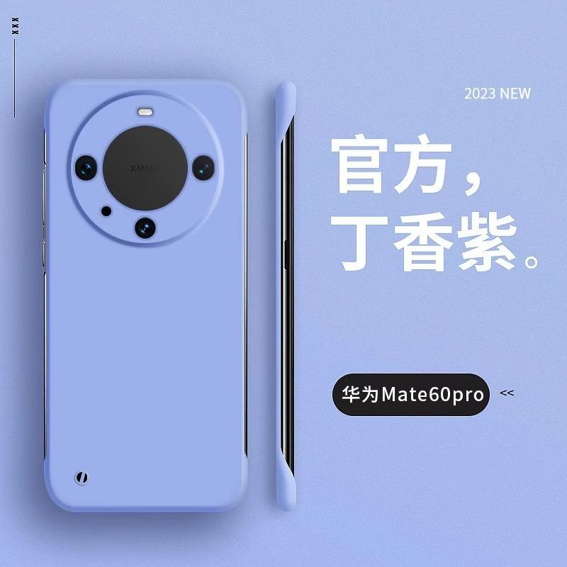 Applicable to Honor 200 mobile phone case solid color borderless ultra-thin matte hard case Honor 100Pro heat dissipation and anti-drop protection
