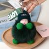Doll Plush Sleep Ball Key Chain Bag Pendant Cute Decoration Ornament Toy Gift