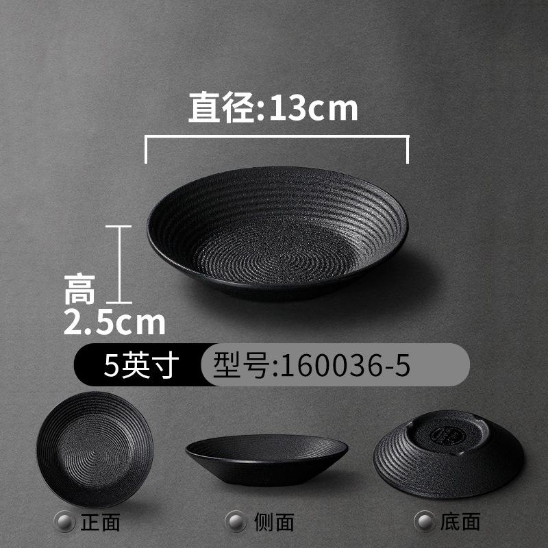 Hot Pot Melamin-Soßenschalen, Dip-Soja-Essig-Soßenschalen, Schwarz, Restaurant, kleine Suppenschüssel, Kochgeschirr, Haushaltswaren, Küche