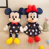 Stern Minnie Maus Plüschtier Cartoon Anime Plüschpuppe Kissen Als Geburtstagsgeschenk für Freundin