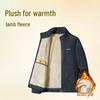 2024 Dad's Fleece-Lined Winter Jacket: Warm, Thick Stand-up Collar Coat for Middle-Aged and Elderly Men