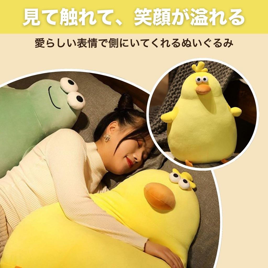 SESHIS Chick Plush Toy, Body Pillow, Animal, Soothing, Soft Cushion, Cute Gift, 40cm